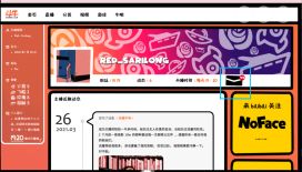 《房间的秘密》ROOM2解密攻略
