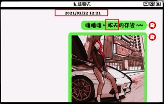《房间的秘密》ROOM2解密攻略
