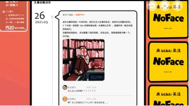 《房间的秘密》ROOM2解密攻略