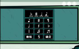 《房间的秘密》ROOM3解密攻略