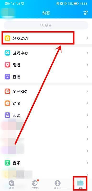 《QQ》手机QQ设置手机标识方法介绍