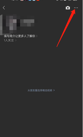 《微信》视频号禁止别人使用自己的音乐方法
