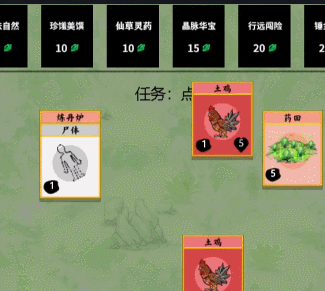 《堆叠修仙》僵尸怎么合成