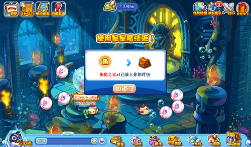 《洛克王国》青龙守护玩法解析