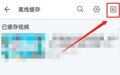 《哔哩哔哩》离线缓存视频弹幕更新方法