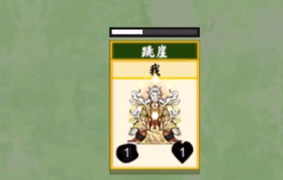 《堆叠修仙》天魔解体大法获得方法