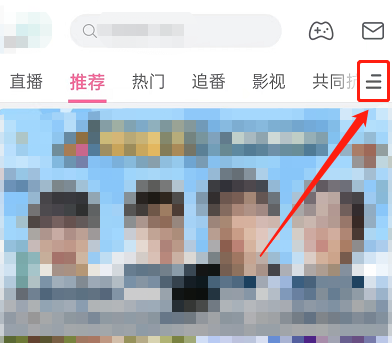 《哔哩哔哩》活动中心最新入口