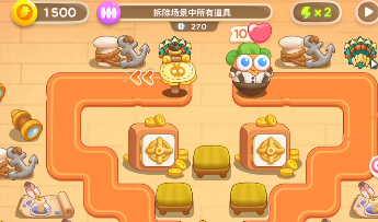 《保卫萝卜4》七夕舞会第五关通关教程