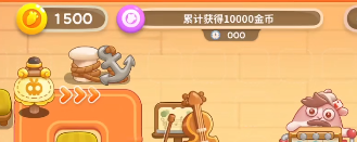《保卫萝卜4》七夕舞会第五关通关教程