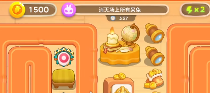 《保卫萝卜4》七夕舞会第五关通关教程