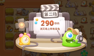 《保卫萝卜4》七夕舞会第六关通关教程