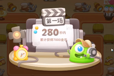 《保卫萝卜4》七夕舞会第六关通关教程