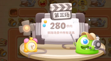 《保卫萝卜4》七夕舞会第六关通关教程