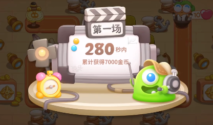 《保卫萝卜4》七夕舞会第七关通关教程