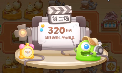 《保卫萝卜4》七夕舞会第七关通关教程