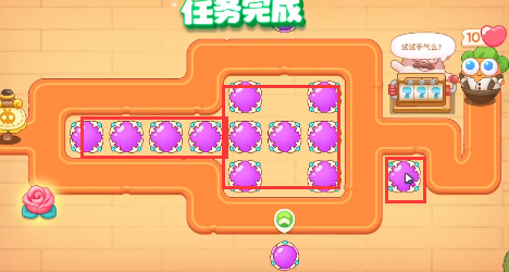 《保卫萝卜4》七夕舞会第七关通关教程
