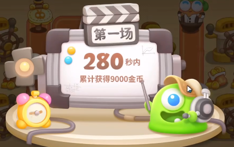《保卫萝卜4》七夕舞会第八关通关教程
