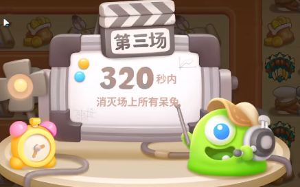 《保卫萝卜4》七夕舞会第八关通关教程