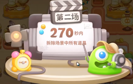 《保卫萝卜4》七夕舞会第八关通关教程