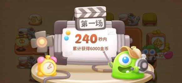 《保卫萝卜4》七夕舞会第十关通关教程