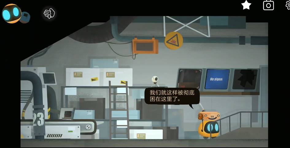《艾彼》第三关通关教程