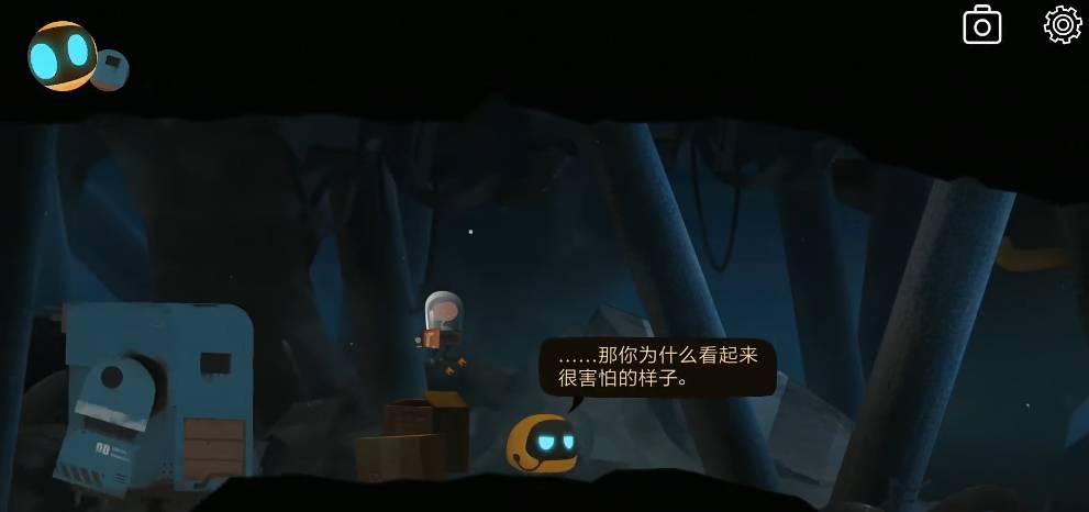 《艾彼》第五关通关教程
