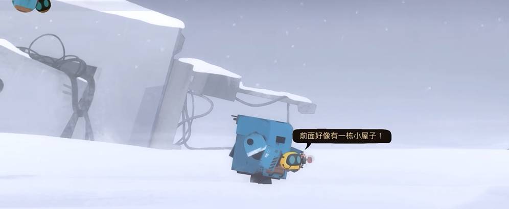 《艾彼》第九关通关教程