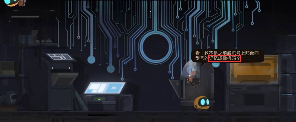 《艾彼》第十关通关教程