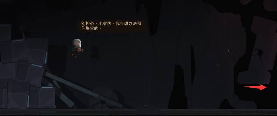 《艾彼》第十关通关教程