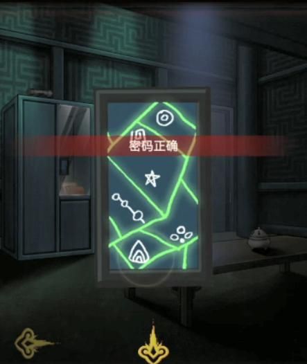 《怨偶之赘婿》第五章攻略