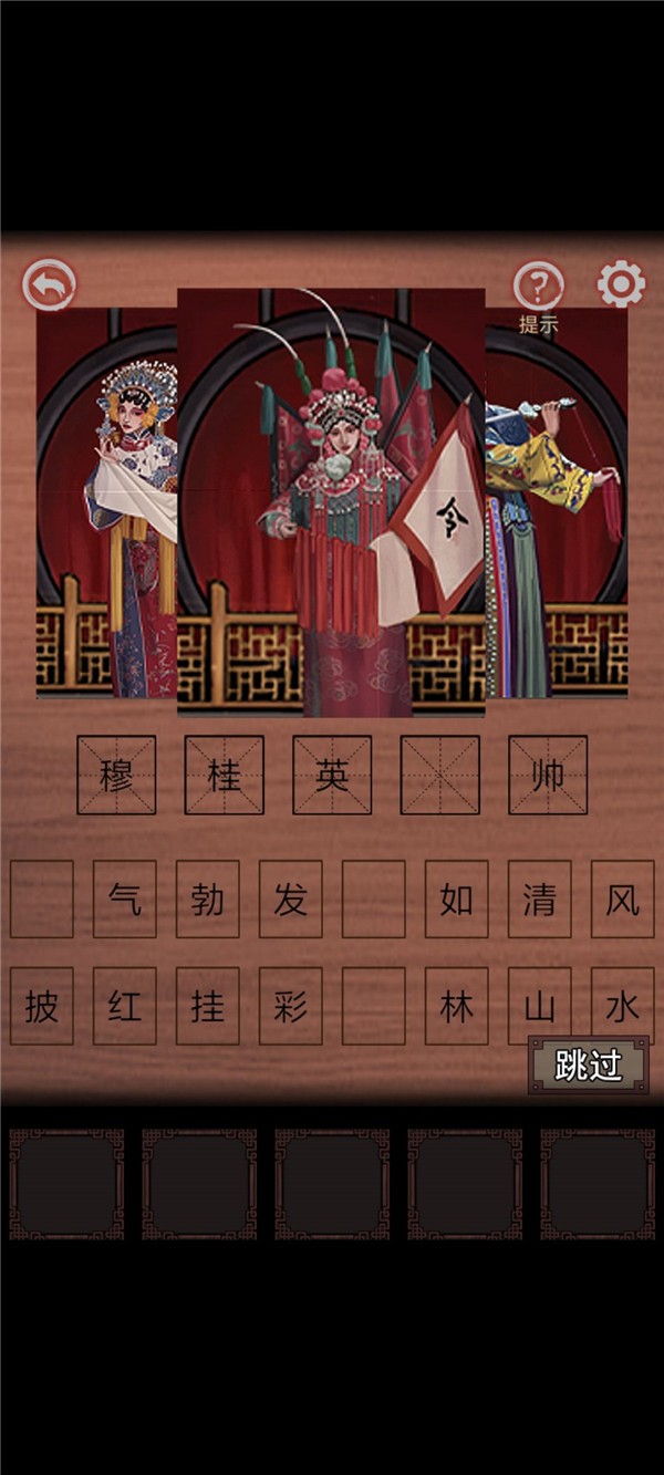 《宅怨》第一章通关攻略