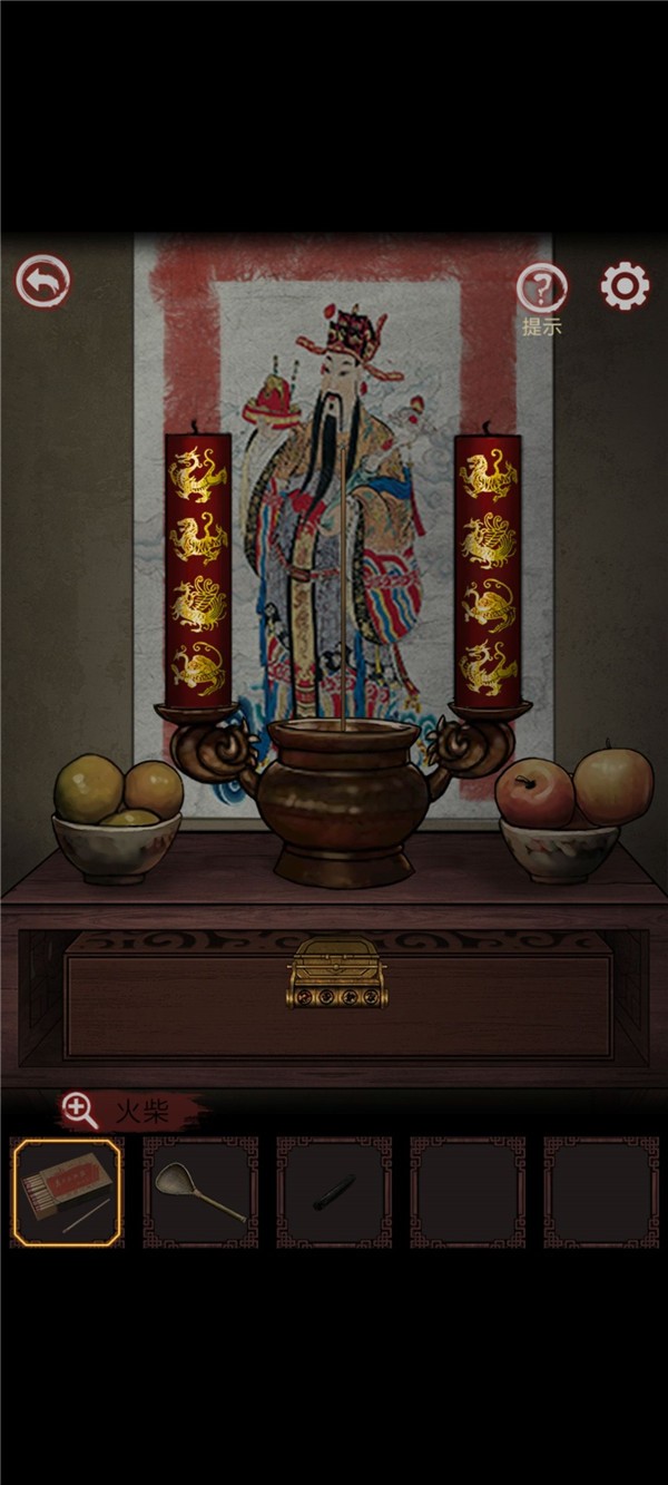 《宅怨》第一章通关攻略