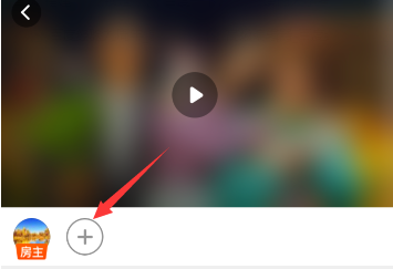 《芒果tv》邀请好友一起看视频方法