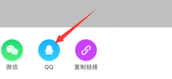 《芒果tv》邀请好友一起看视频方法