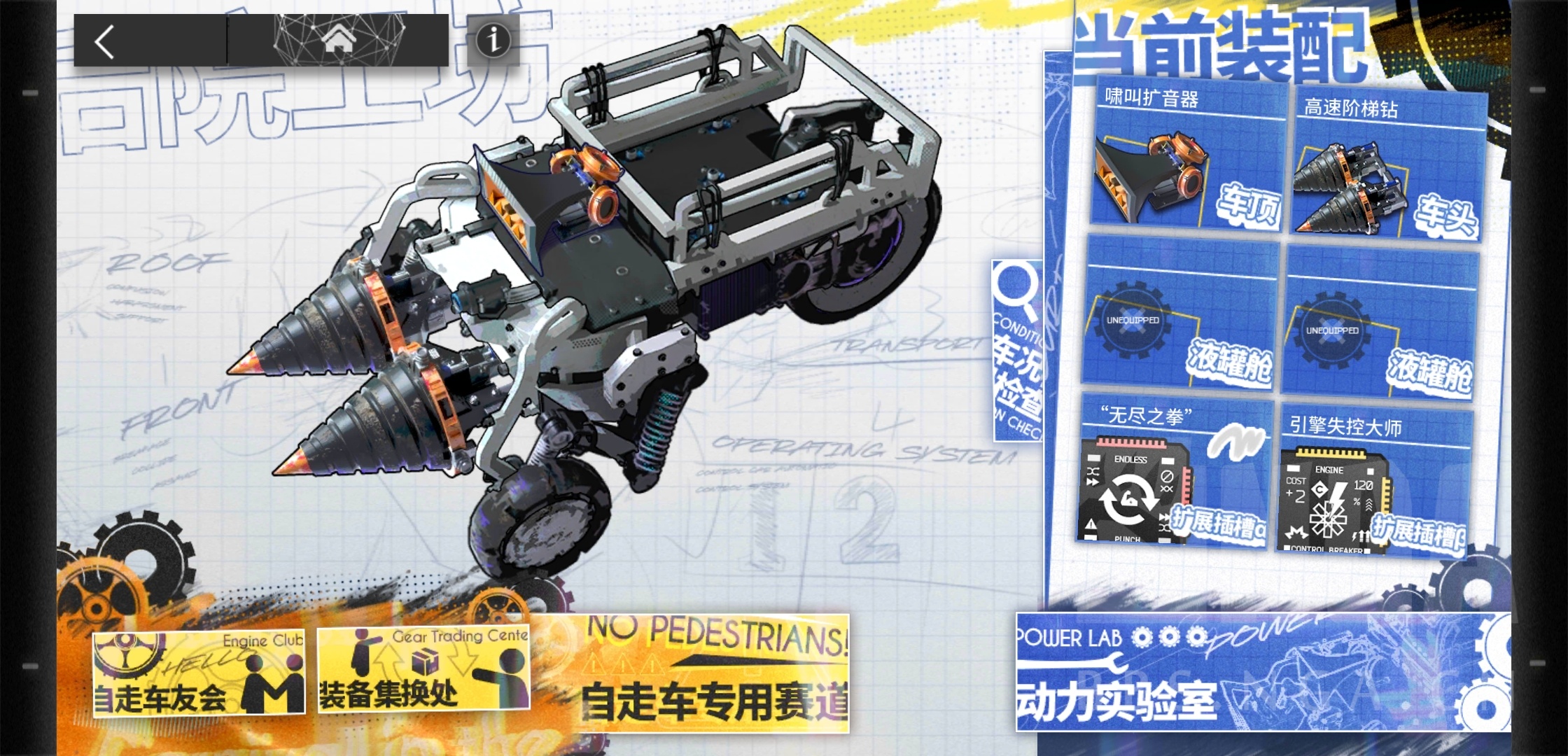 《明日方舟》IC-EX-4三星通关攻略