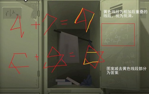 《时无烬》第二章通关攻略