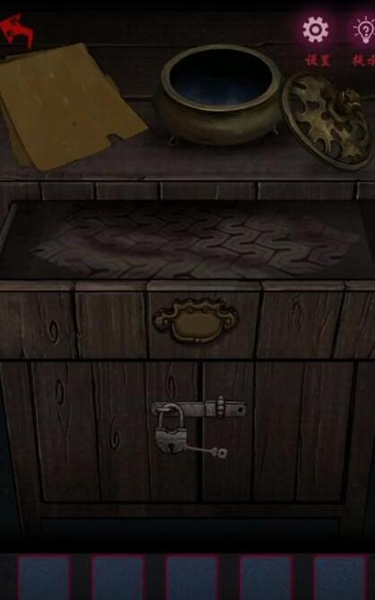 《怨憎会》第三章图文攻略