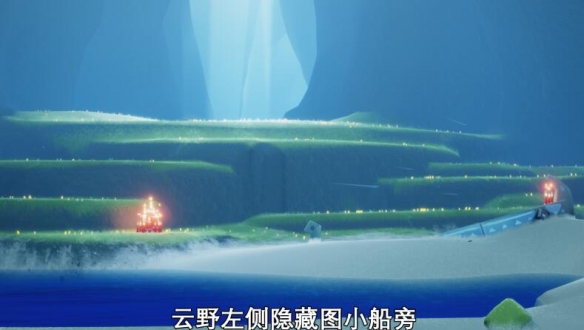 《光遇》9.23大蜡烛位置一览2022