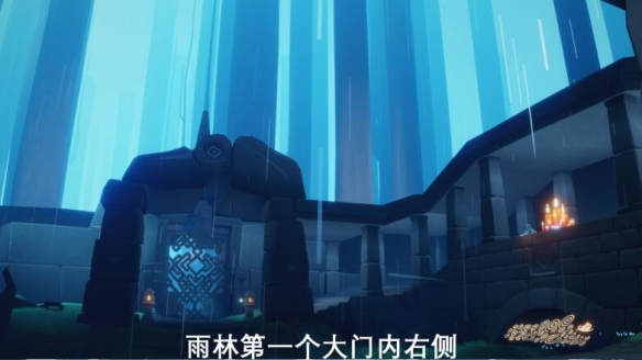 《光遇》9.23大蜡烛位置一览2022