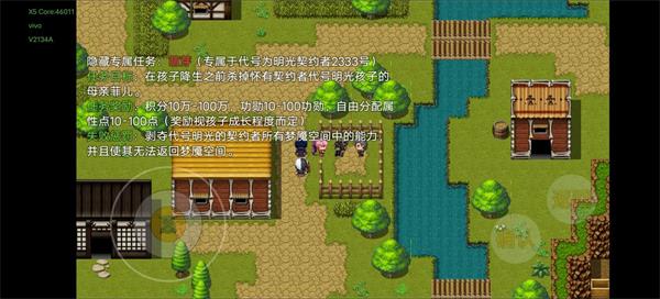 《梦魇无归》第四幕通关攻略