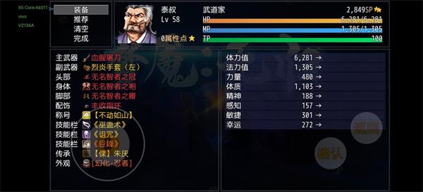 《梦魇无归》第五幕通关攻略