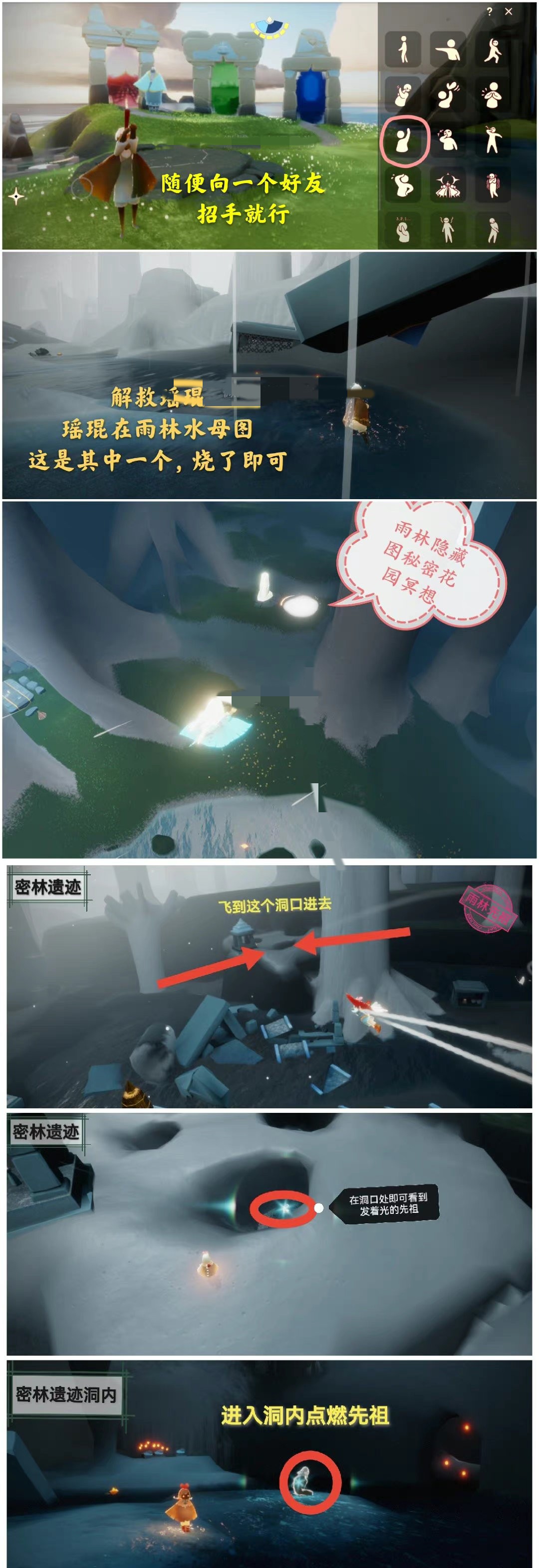 光遇10.21每日任务攻略流程-光遇10.21任务怎么做图片1