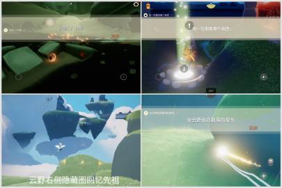 光遇12月14日每日任务攻略2022-光遇12.14每日任务怎么做图片1