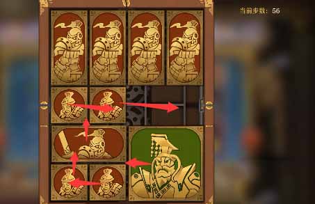 《空之要塞：启航》困龙阵33通关攻略