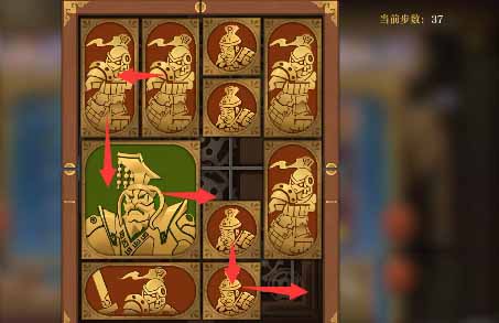 《空之要塞：启航》困龙阵33通关攻略