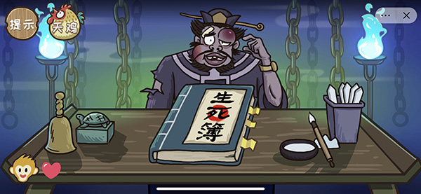 《西游梗传》第6关通关攻略
