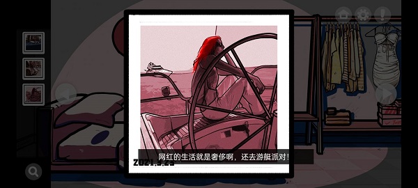 《房间的秘密》第二关通关攻略