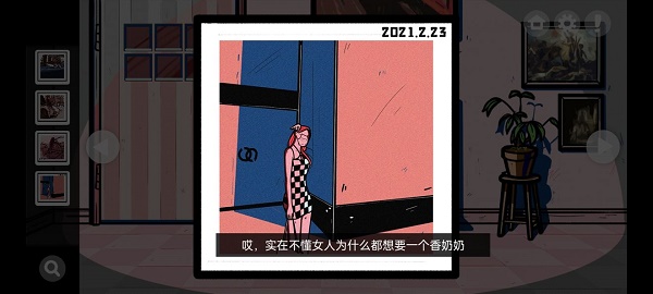 《房间的秘密》第二关通关攻略