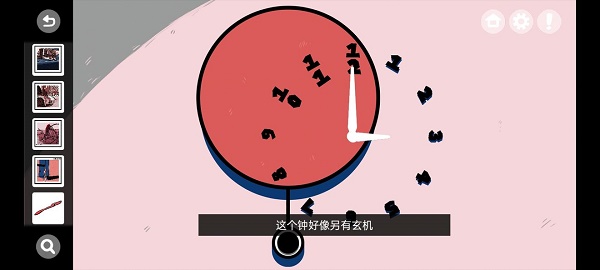 《房间的秘密》第二关通关攻略