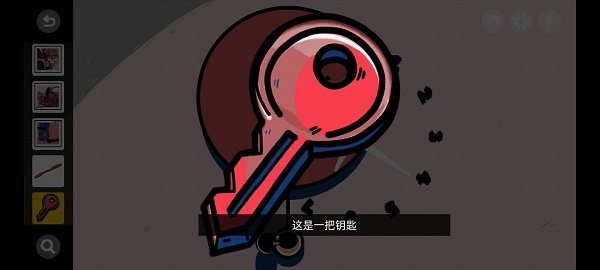 《房间的秘密》第二关通关攻略